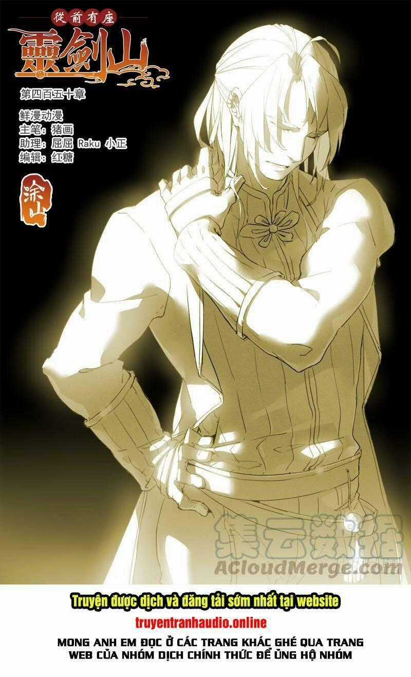 Trước Kia Có Tòa Linh Kiếm Sơn Chapter 449 trang 1