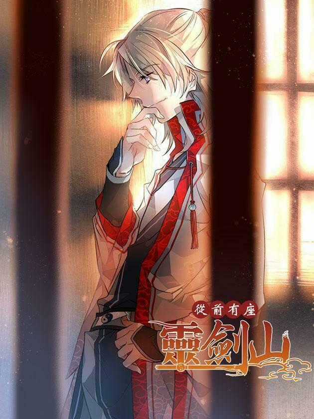 Trước Kia Có Tòa Linh Kiếm Sơn Chapter 454 trang 0