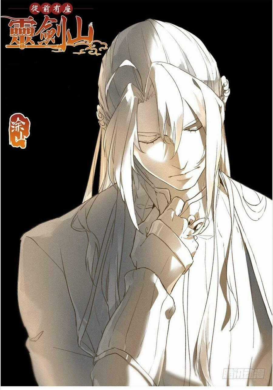 Trước Kia Có Tòa Linh Kiếm Sơn Chapter 458 trang 0