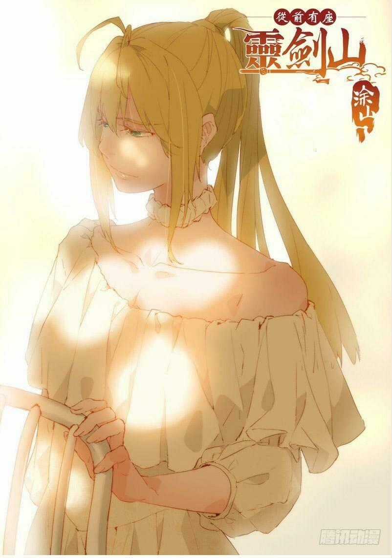 Trước Kia Có Tòa Linh Kiếm Sơn Chapter 460 trang 0