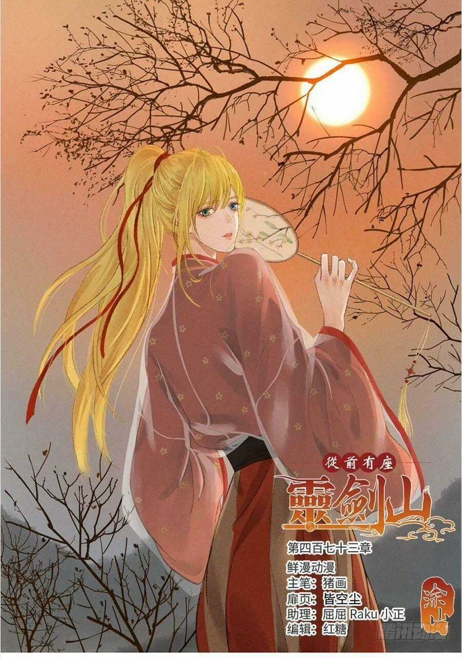 Trước Kia Có Tòa Linh Kiếm Sơn Chapter 472 trang 0