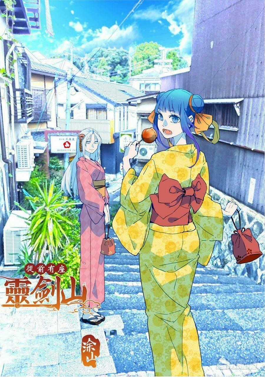 Trước Kia Có Tòa Linh Kiếm Sơn Chapter 480 trang 0