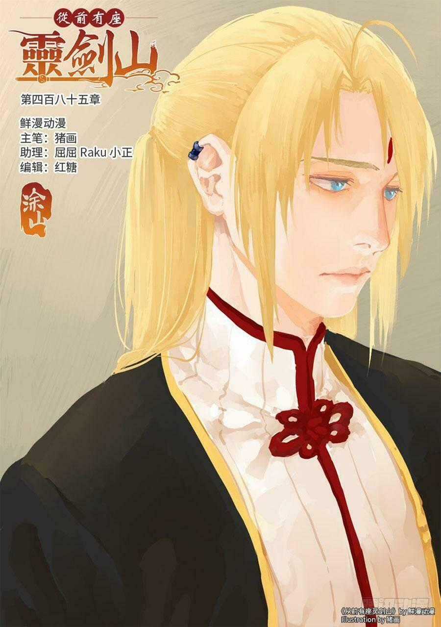 Trước Kia Có Tòa Linh Kiếm Sơn Chapter 484 trang 1