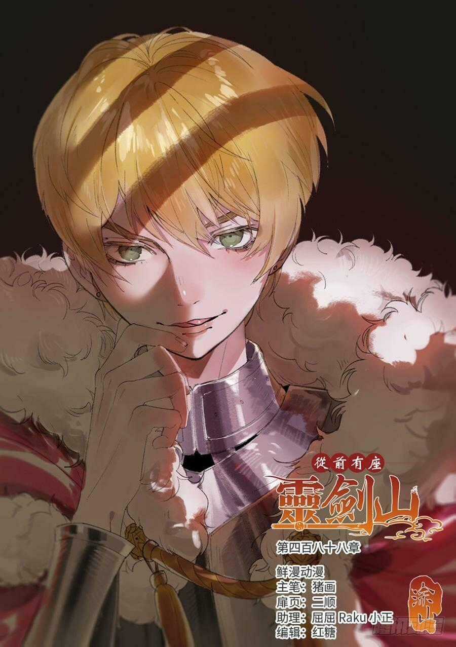 Trước Kia Có Tòa Linh Kiếm Sơn Chapter 487 trang 0
