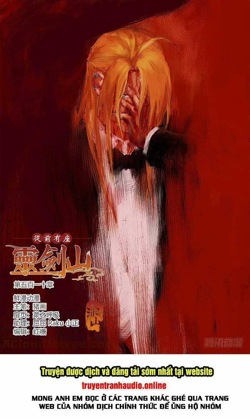 Trước Kia Có Tòa Linh Kiếm Sơn Chapter 509 trang 1