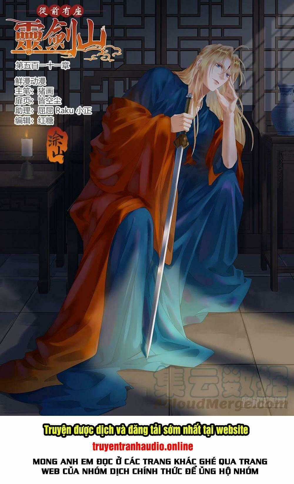 Trước Kia Có Tòa Linh Kiếm Sơn Chapter 510 trang 1