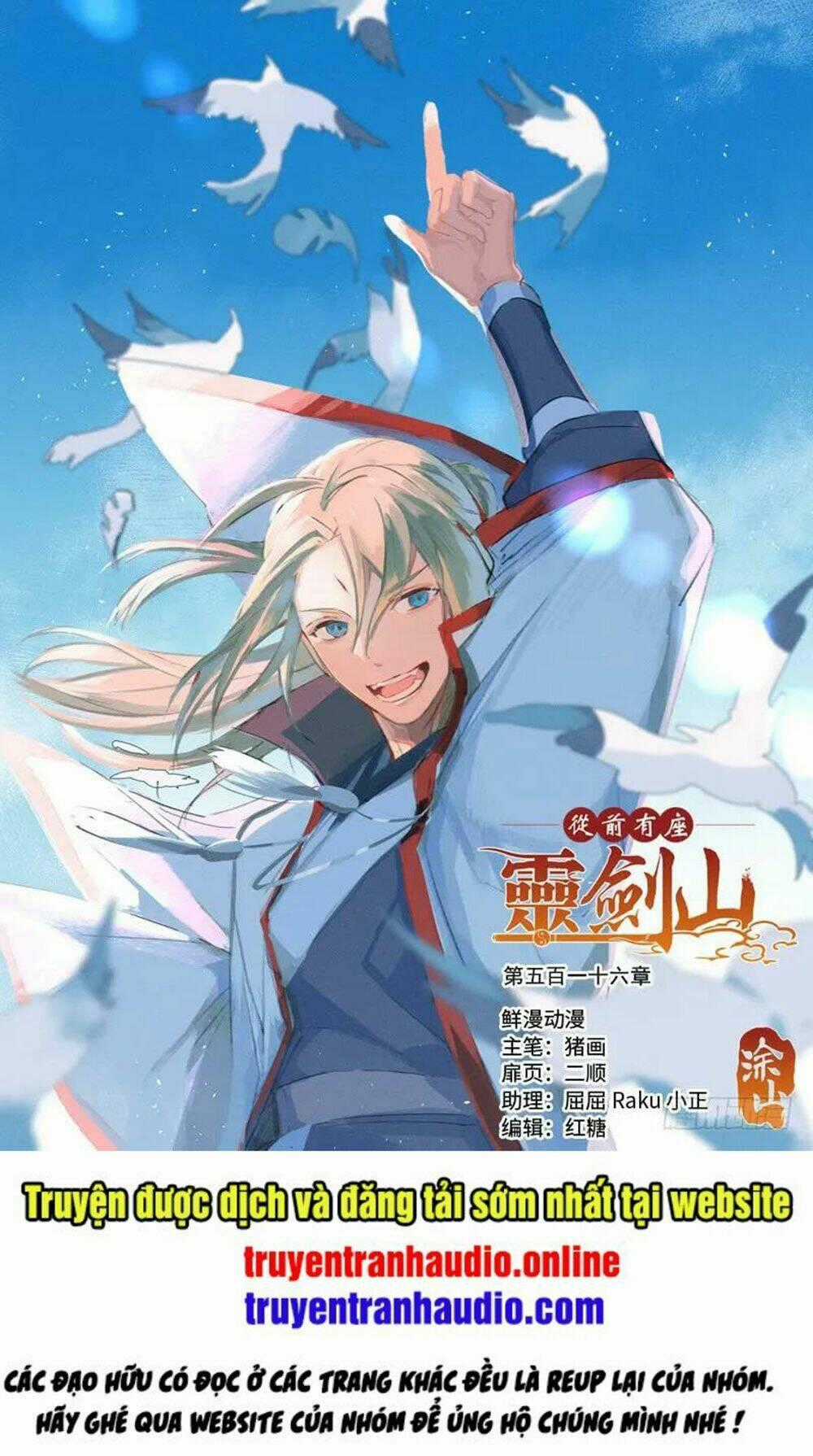 Trước Kia Có Tòa Linh Kiếm Sơn Chapter 515 trang 0