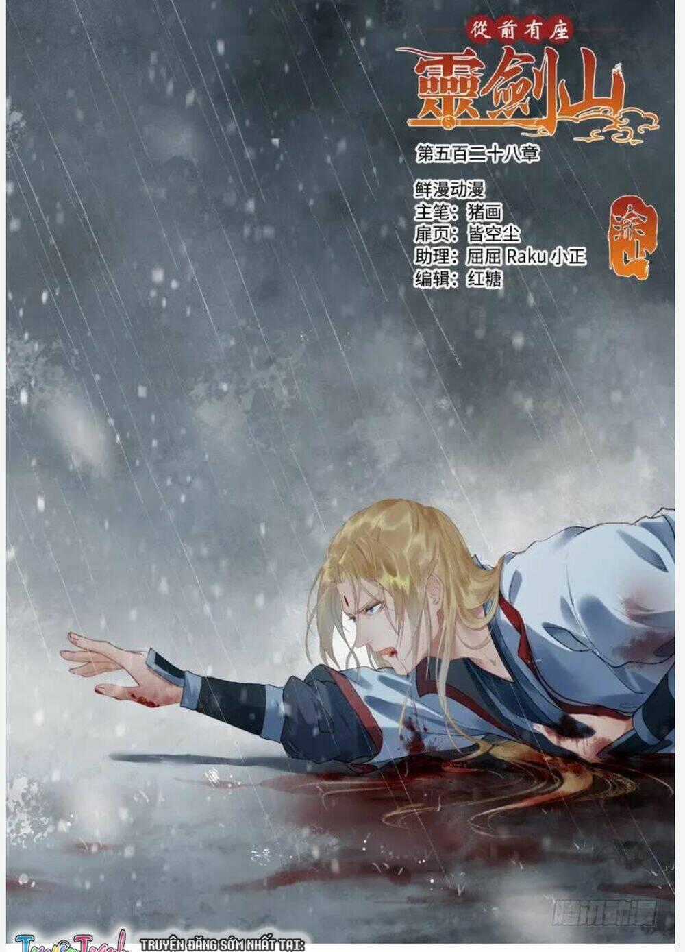 Trước Kia Có Tòa Linh Kiếm Sơn Chapter 527 trang 1