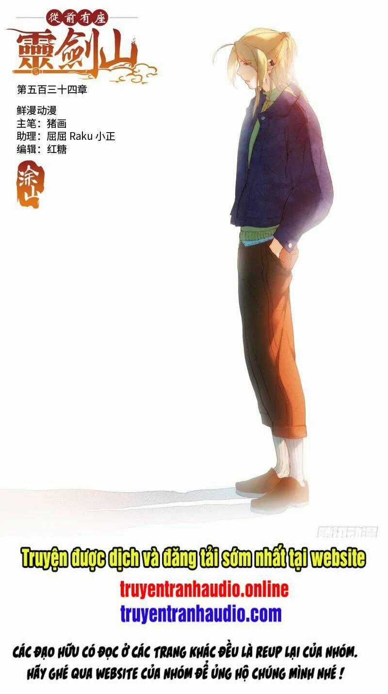 Trước Kia Có Tòa Linh Kiếm Sơn Chapter 533 trang 0