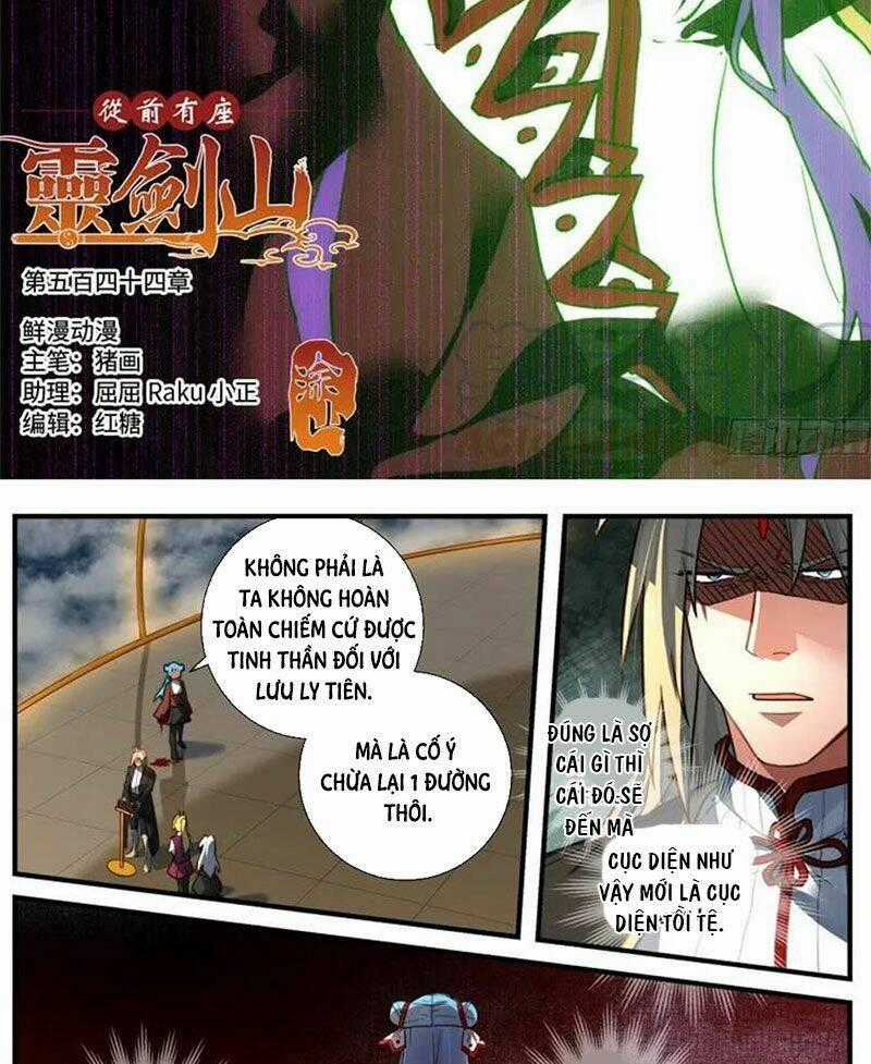 Trước Kia Có Tòa Linh Kiếm Sơn Chapter 543 trang 1
