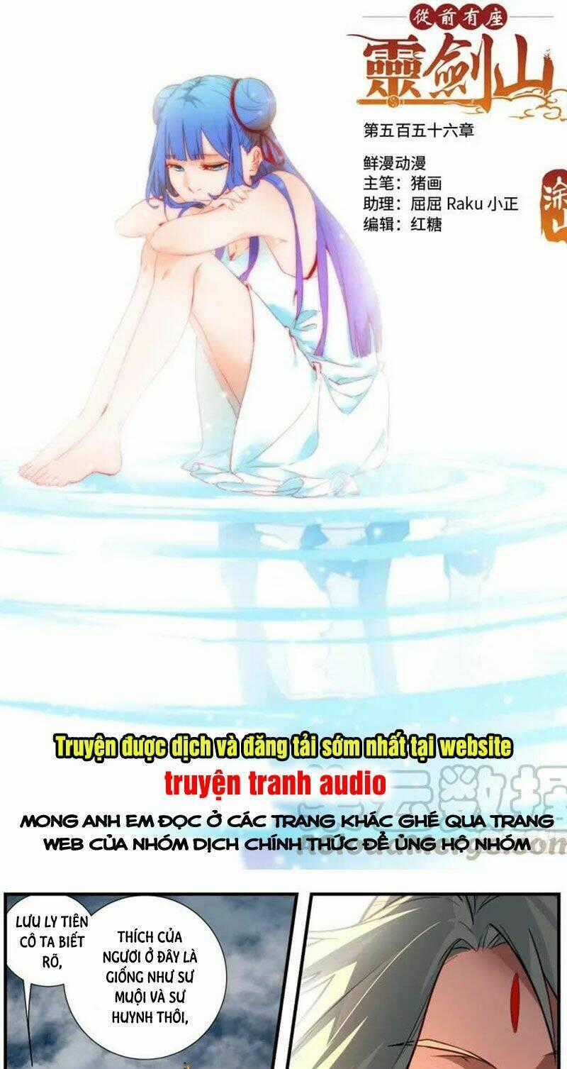 Trước Kia Có Tòa Linh Kiếm Sơn Chapter 545 trang 0
