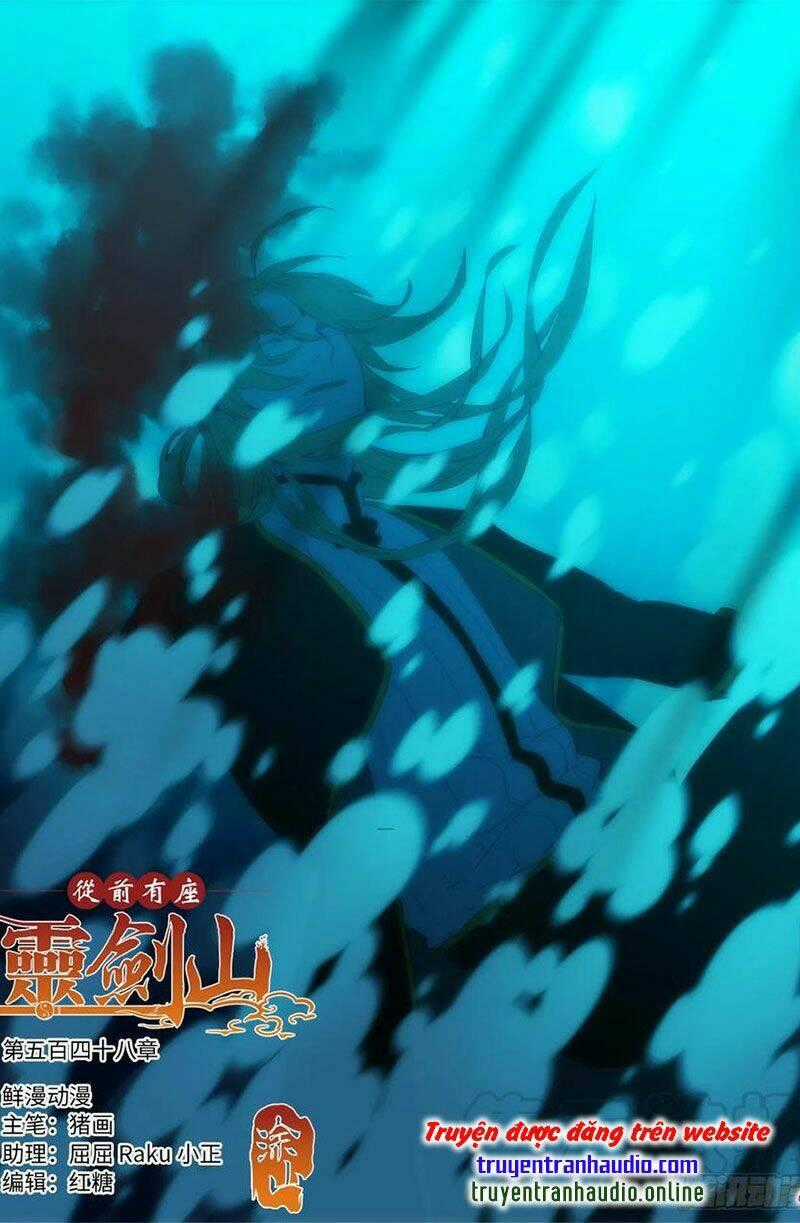Trước Kia Có Tòa Linh Kiếm Sơn Chapter 547 trang 0