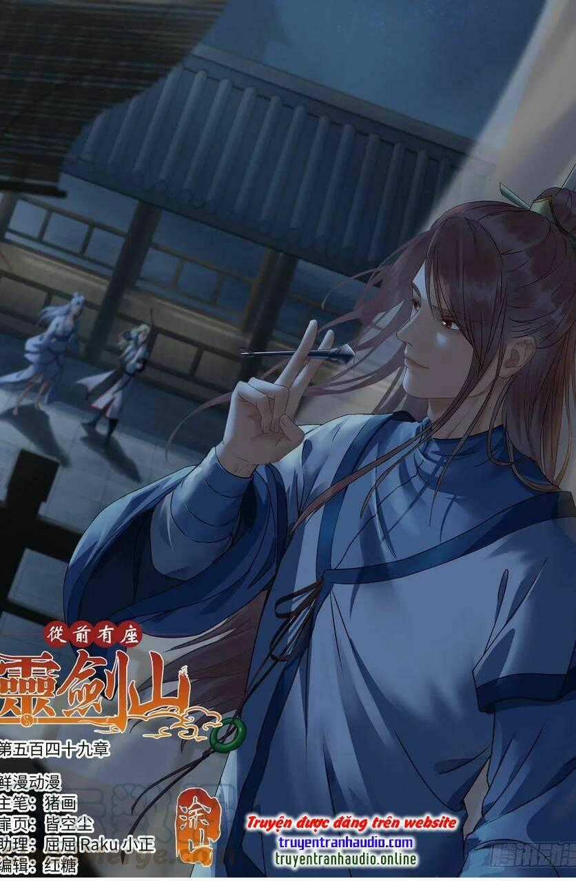 Trước Kia Có Tòa Linh Kiếm Sơn Chapter 548 trang 0