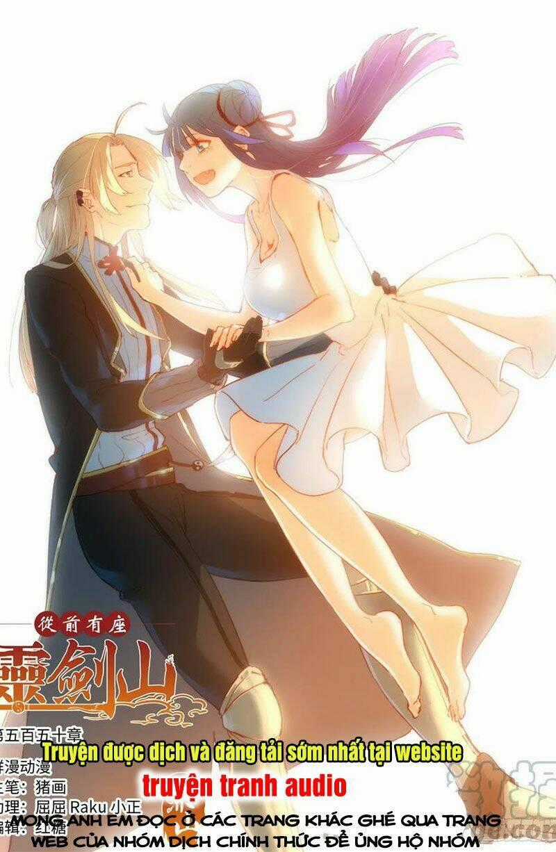 Trước Kia Có Tòa Linh Kiếm Sơn Chapter 549 trang 0