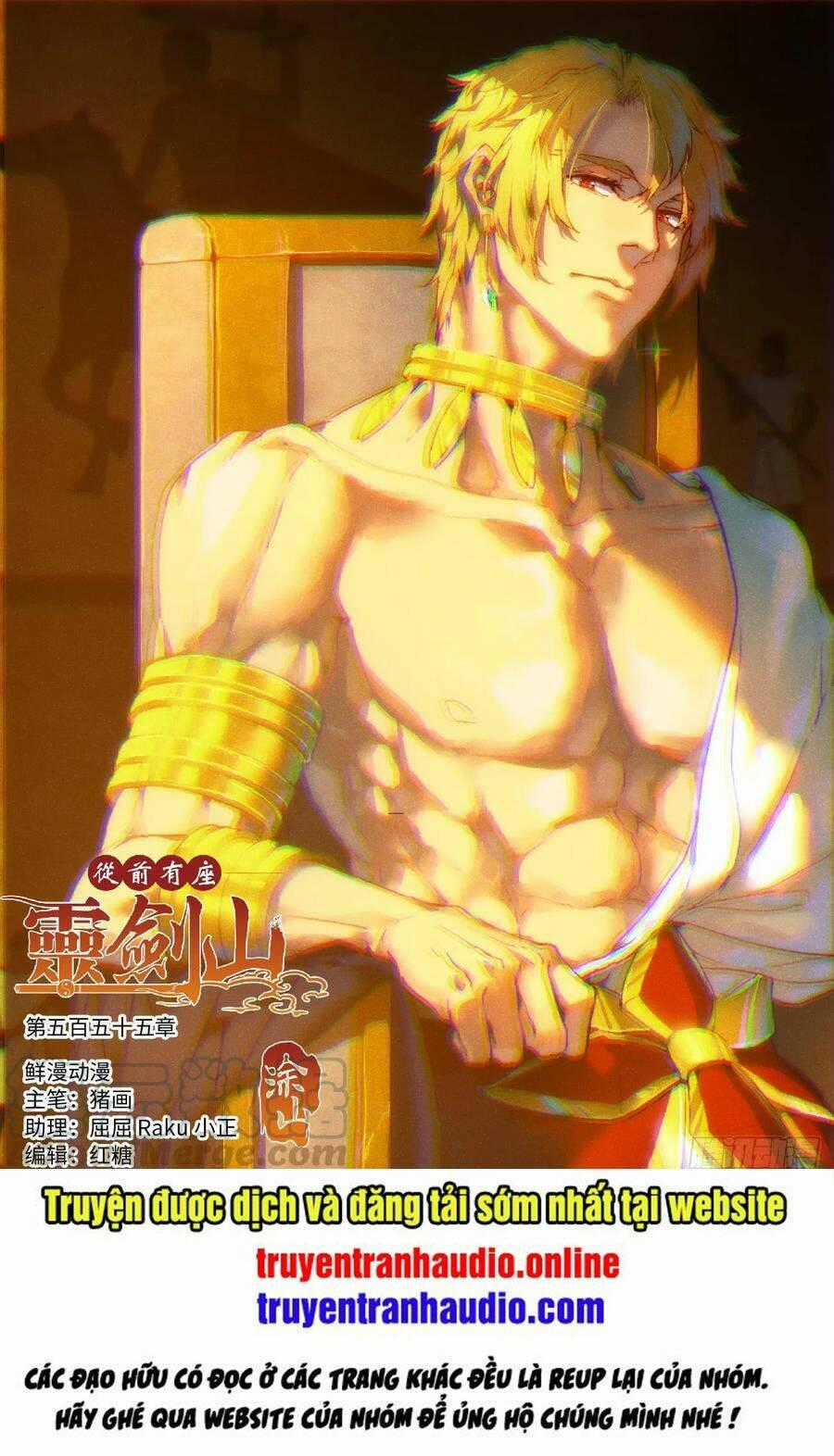 Trước Kia Có Tòa Linh Kiếm Sơn Chapter 554 trang 0