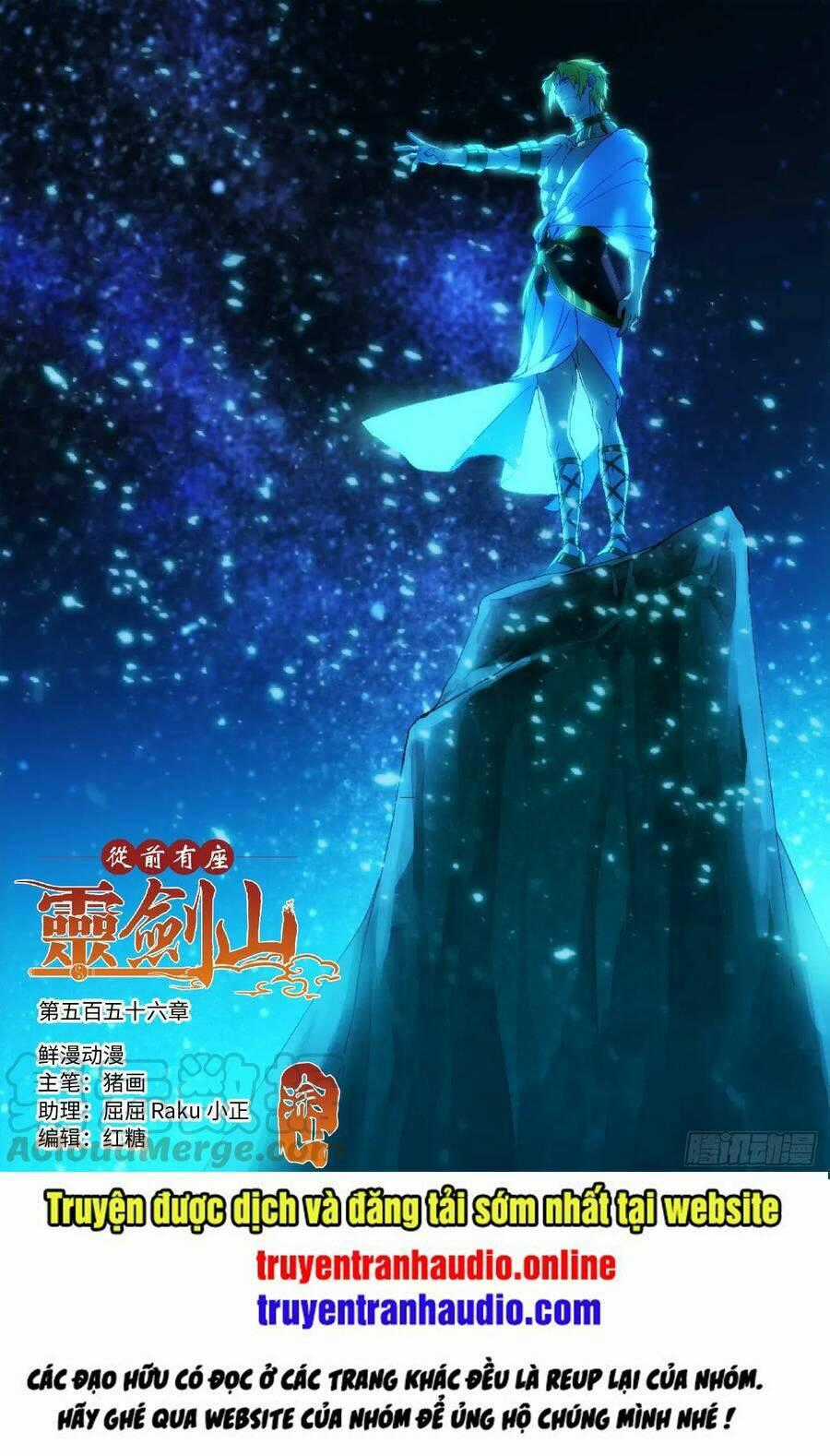 Trước Kia Có Tòa Linh Kiếm Sơn Chapter 555 trang 0