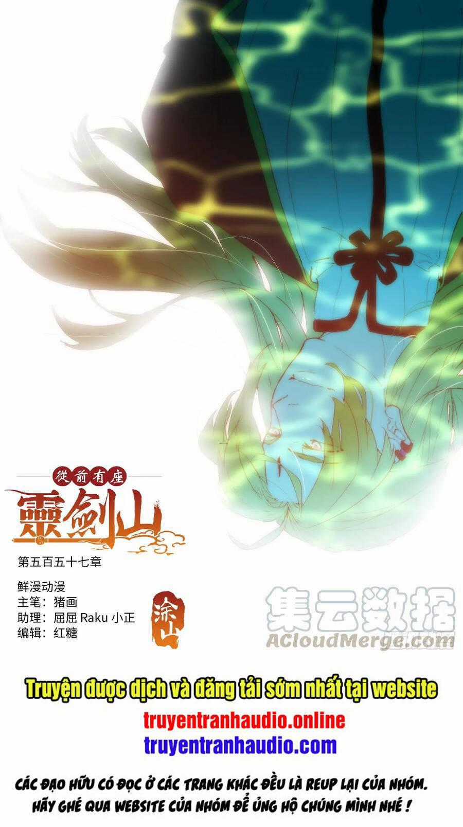 Trước Kia Có Tòa Linh Kiếm Sơn Chapter 556 trang 0