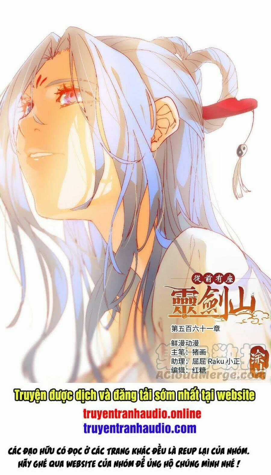 Trước Kia Có Tòa Linh Kiếm Sơn Chapter 560 trang 0
