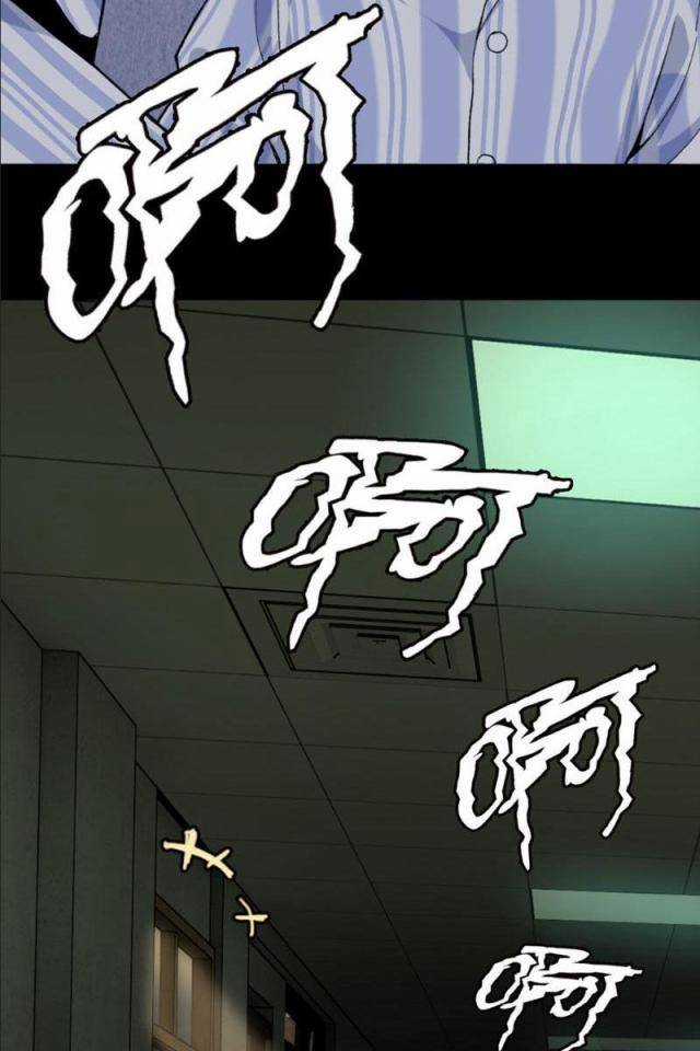 Trước Mặt Bệnh Tâm Thần, Quỷ Dị Chẳng Là Gì Cả Chapter 1 trang 16