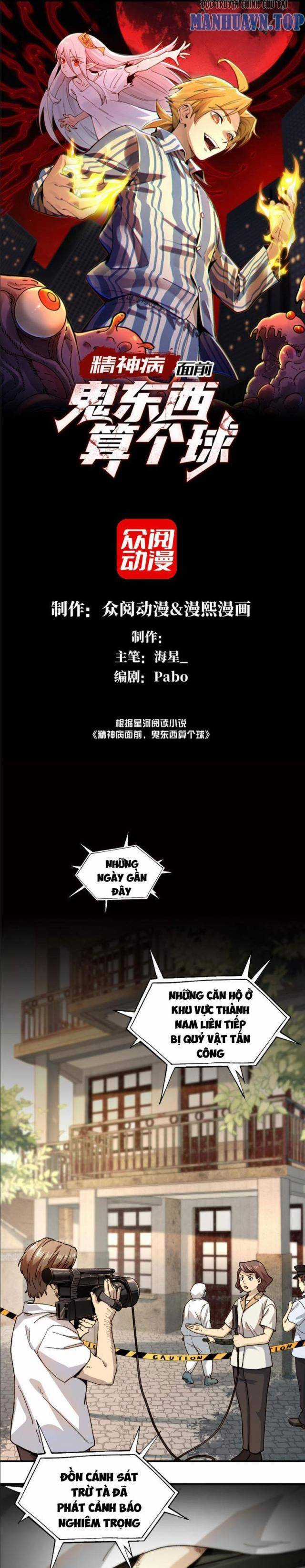 Trước Mặt Bệnh Tâm Thần, Quỷ Dị Chẳng Là Gì Cả Chapter 1 trang 4