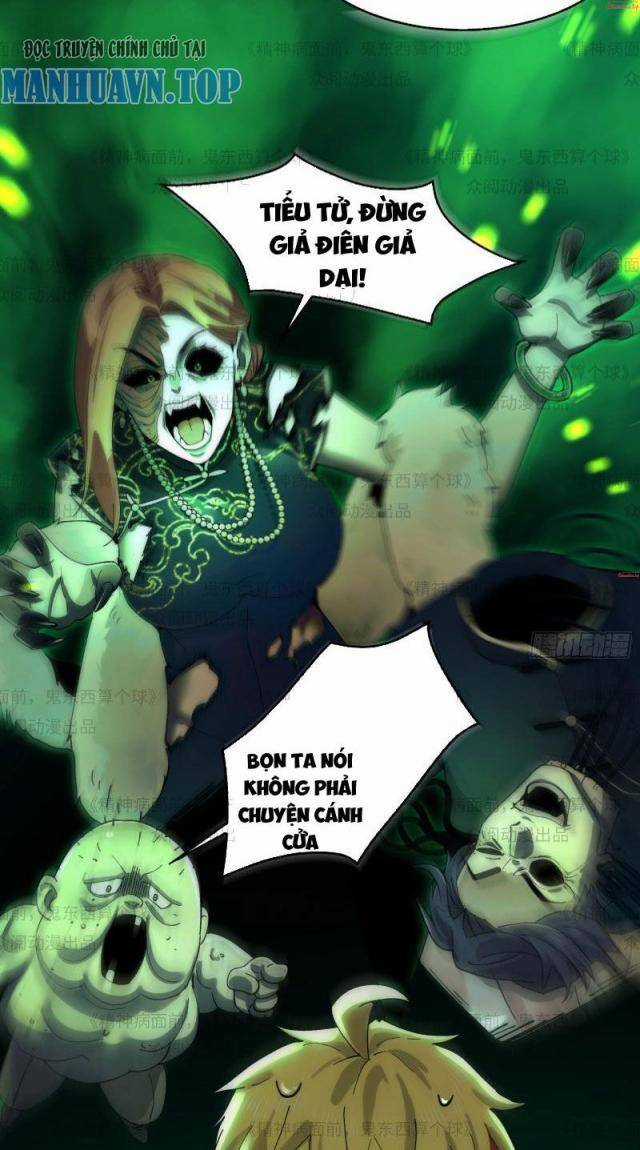 Trước Mặt Bệnh Tâm Thần, Quỷ Dị Chẳng Là Gì Cả Chapter 11 trang 6