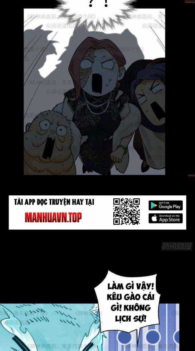 Trước Mặt Bệnh Tâm Thần, Quỷ Dị Chẳng Là Gì Cả Chapter 11 trang 9