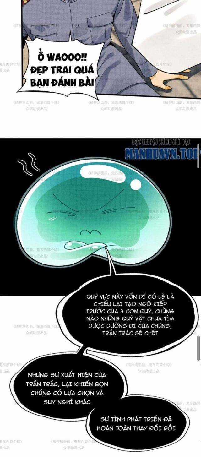 Trước Mặt Bệnh Tâm Thần, Quỷ Dị Chẳng Là Gì Cả Chapter 12 trang 11