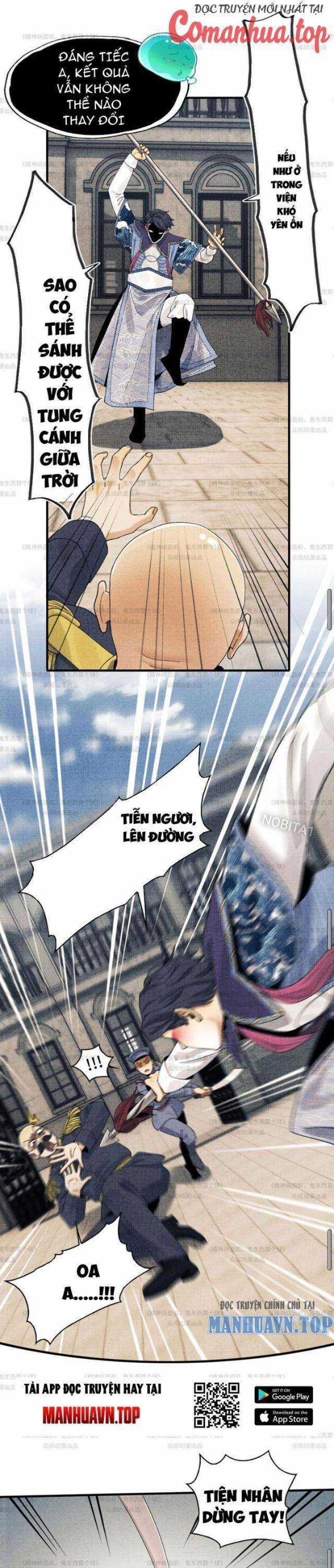 Trước Mặt Bệnh Tâm Thần, Quỷ Dị Chẳng Là Gì Cả Chapter 12 trang 12