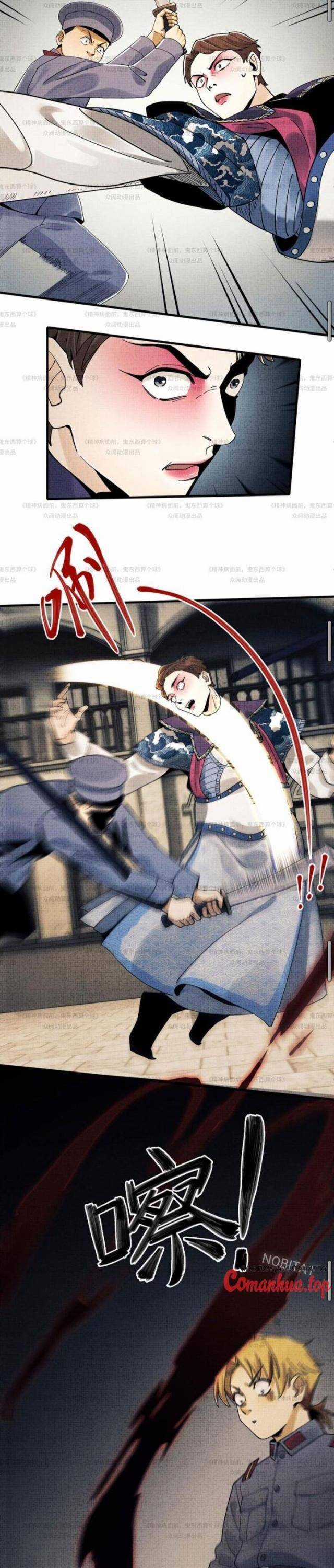 Trước Mặt Bệnh Tâm Thần, Quỷ Dị Chẳng Là Gì Cả Chapter 12 trang 13