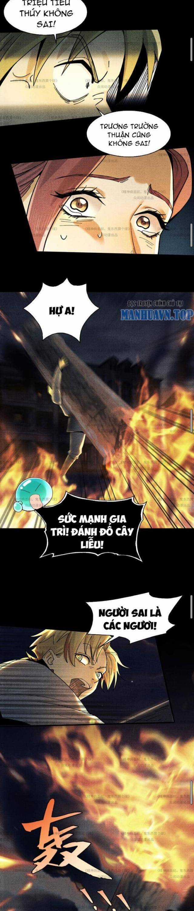 Trước Mặt Bệnh Tâm Thần, Quỷ Dị Chẳng Là Gì Cả Chapter 12 trang 18