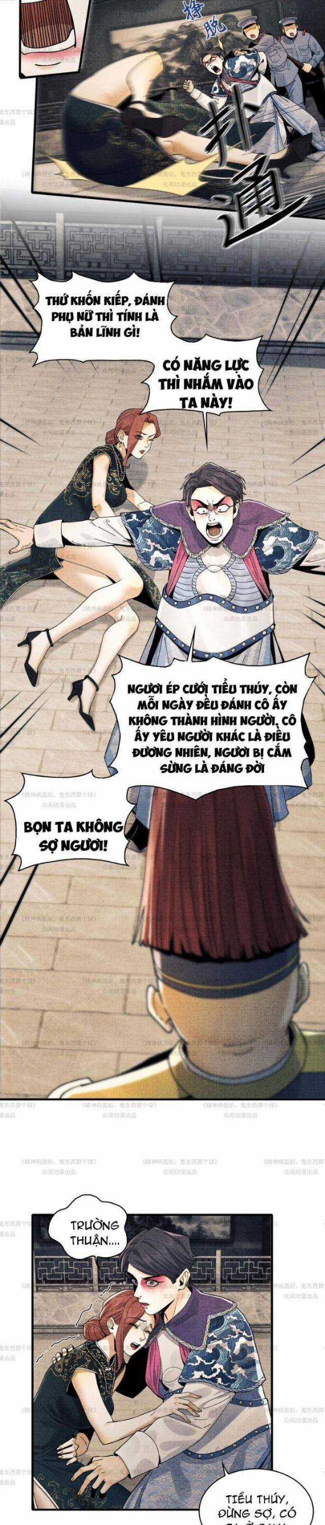 Trước Mặt Bệnh Tâm Thần, Quỷ Dị Chẳng Là Gì Cả Chapter 12 trang 2