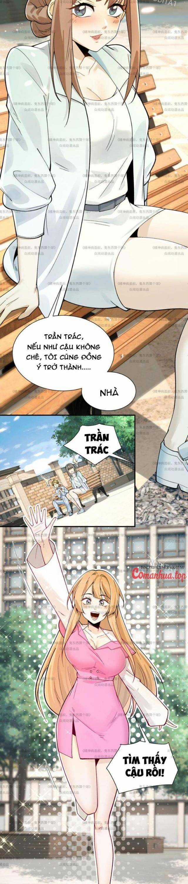 Trước Mặt Bệnh Tâm Thần, Quỷ Dị Chẳng Là Gì Cả Chapter 13 trang 21