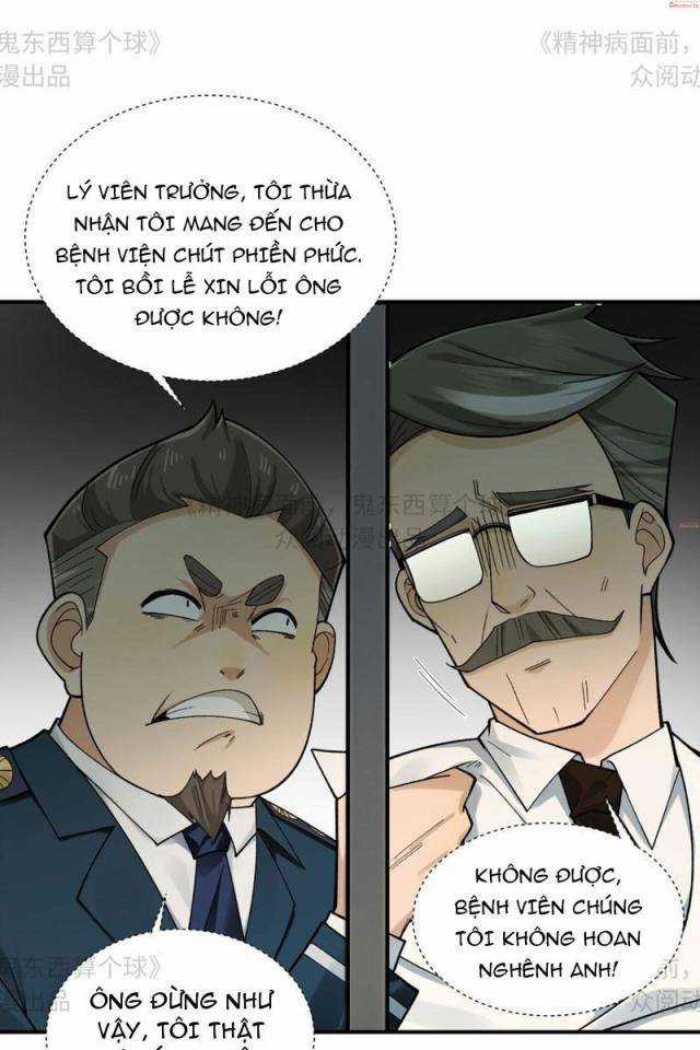 Trước Mặt Bệnh Tâm Thần, Quỷ Dị Chẳng Là Gì Cả Chapter 14 trang 10