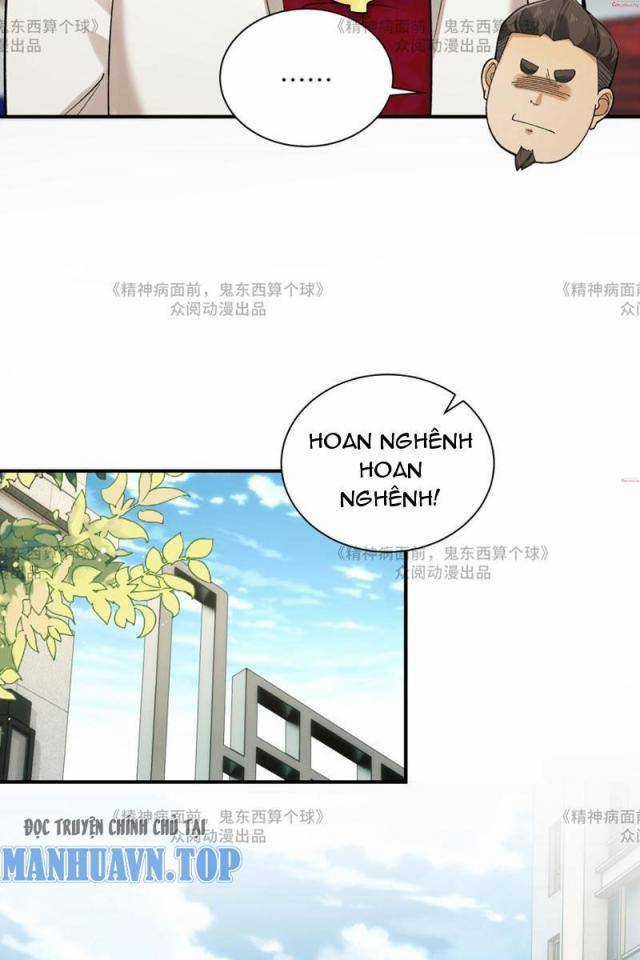 Trước Mặt Bệnh Tâm Thần, Quỷ Dị Chẳng Là Gì Cả Chapter 14 trang 13