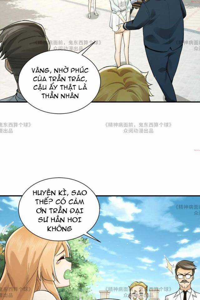 Trước Mặt Bệnh Tâm Thần, Quỷ Dị Chẳng Là Gì Cả Chapter 14 trang 17