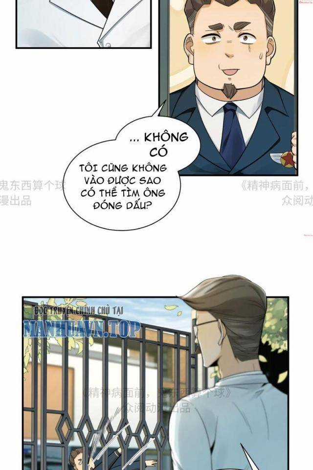 Trước Mặt Bệnh Tâm Thần, Quỷ Dị Chẳng Là Gì Cả Chapter 14 trang 7