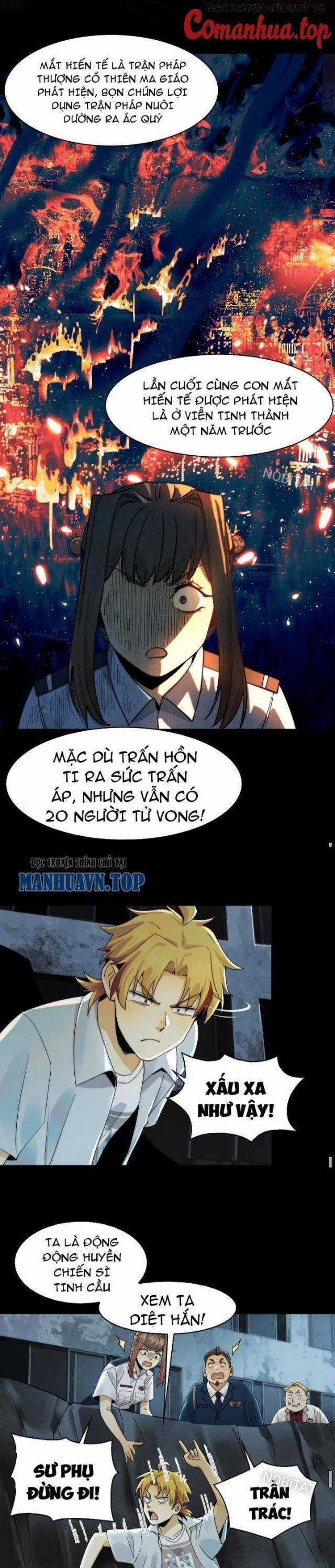 Trước Mặt Bệnh Tâm Thần, Quỷ Dị Chẳng Là Gì Cả Chapter 17 trang 8