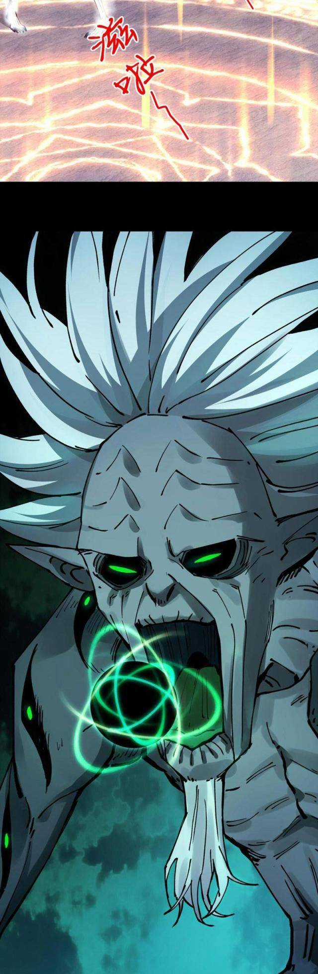 Trước Mặt Bệnh Tâm Thần, Quỷ Dị Chẳng Là Gì Cả Chapter 2 trang 28