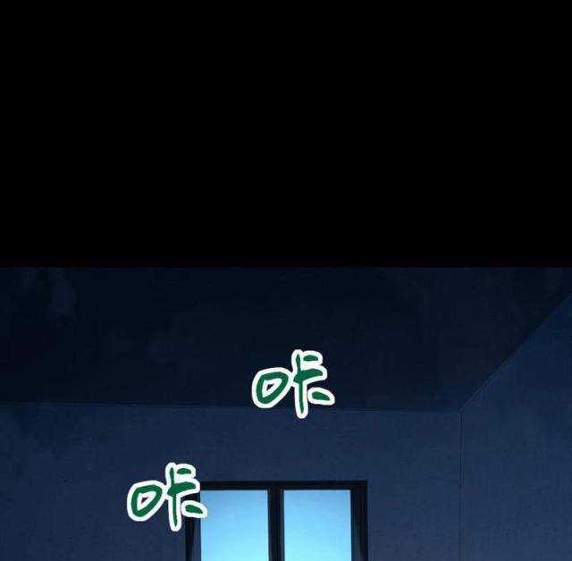 Trước Mặt Bệnh Tâm Thần, Quỷ Dị Chẳng Là Gì Cả Chapter 2 trang 36