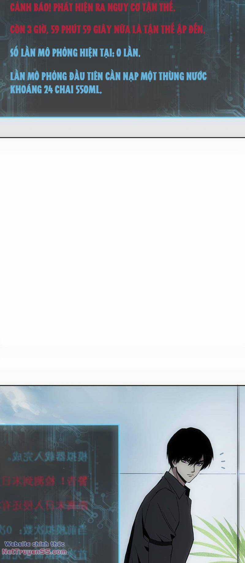 trước ngày tận thế, ta và bạn gái lại chém giết lẫn nhau Chapter 1 trang 6