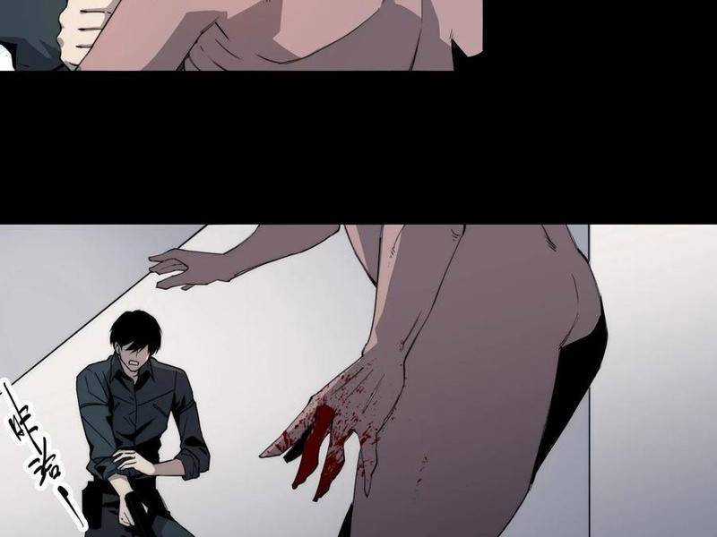 trước ngày tận thế, ta và bạn gái lại chém giết lẫn nhau Chapter 12 trang 63