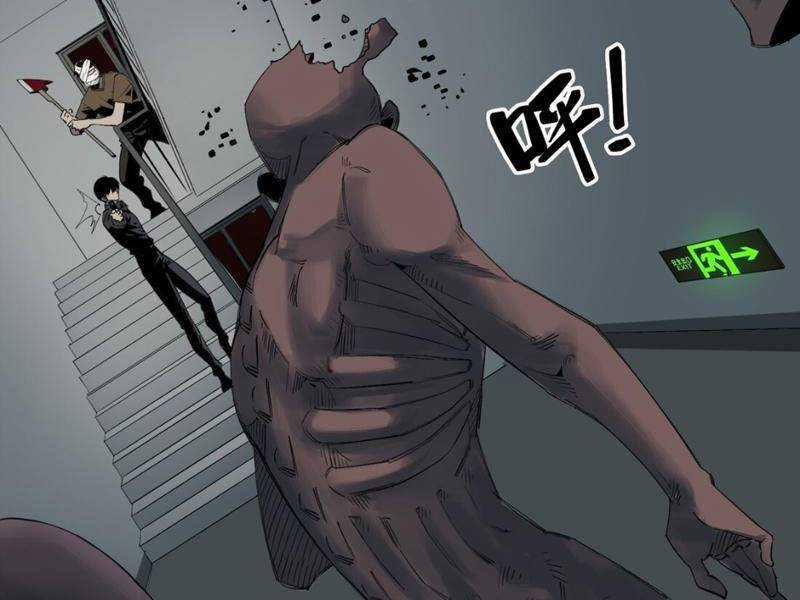 trước ngày tận thế, ta và bạn gái lại chém giết lẫn nhau Chapter 6 trang 134