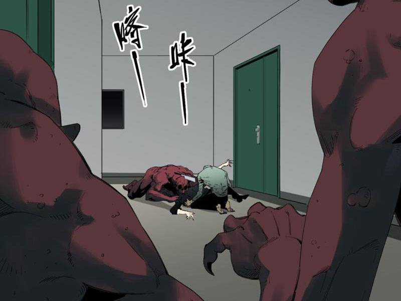 trước ngày tận thế, ta và bạn gái lại chém giết lẫn nhau Chapter 6 trang 33