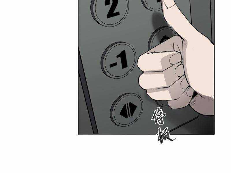 trước ngày tận thế, ta và bạn gái lại chém giết lẫn nhau Chapter 6 trang 94