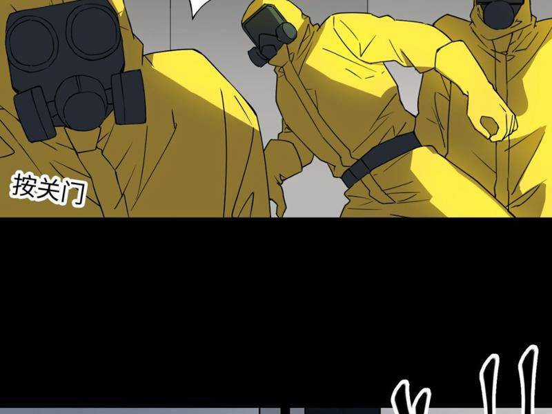 trước ngày tận thế, ta và bạn gái lại chém giết lẫn nhau Chapter 9 trang 56