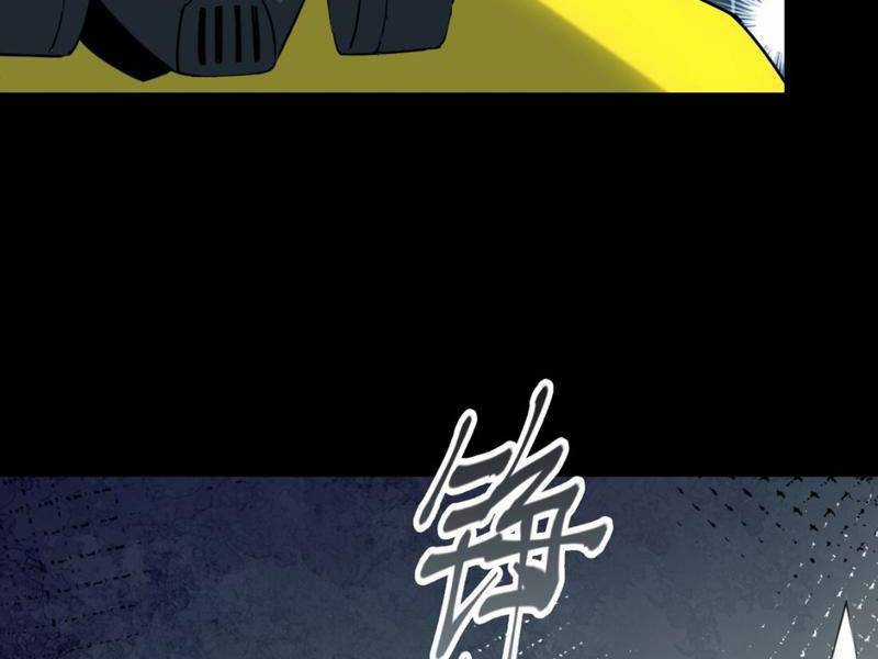 trước ngày tận thế, ta và bạn gái lại chém giết lẫn nhau Chapter 9 trang 78