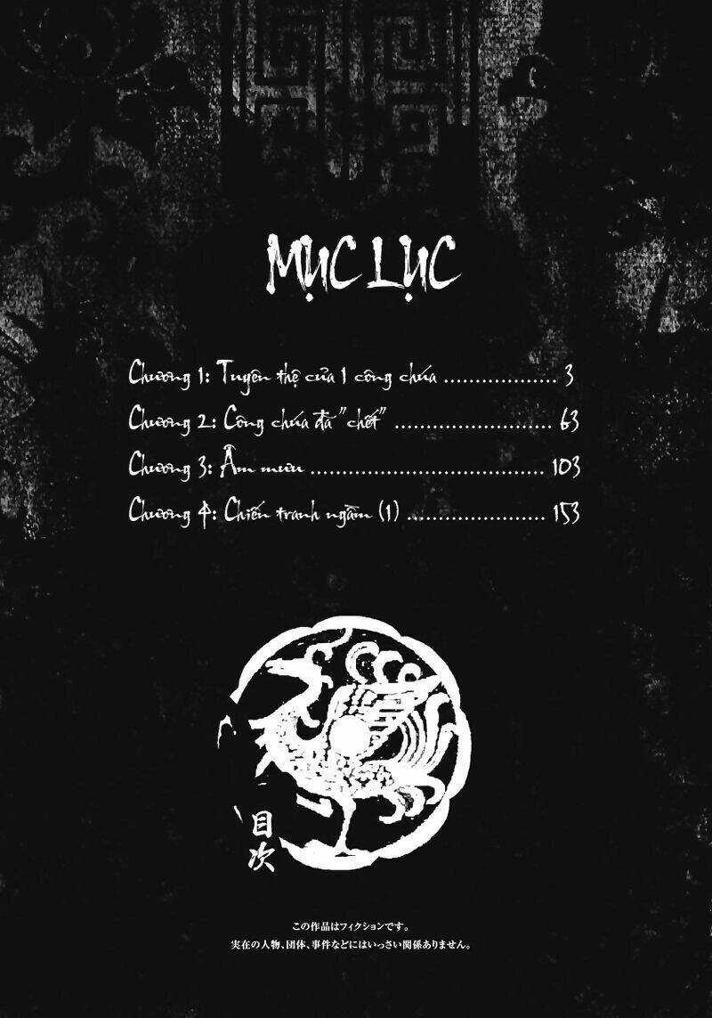 Trường Ca Hành Chapter 1.1 trang 4