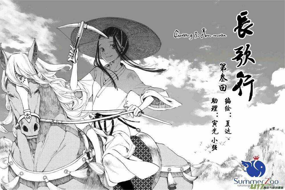 Trường Ca Hành Chapter 14.5 trang 17