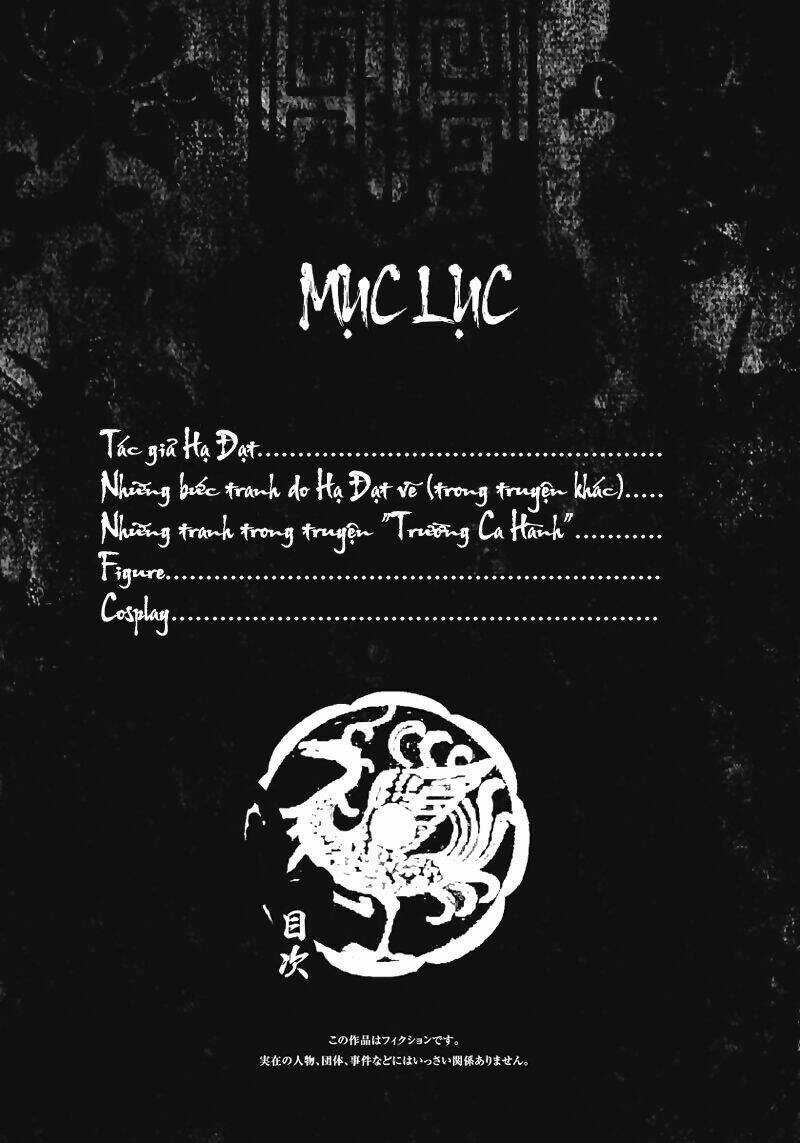 Trường Ca Hành Chapter 14.5 trang 2