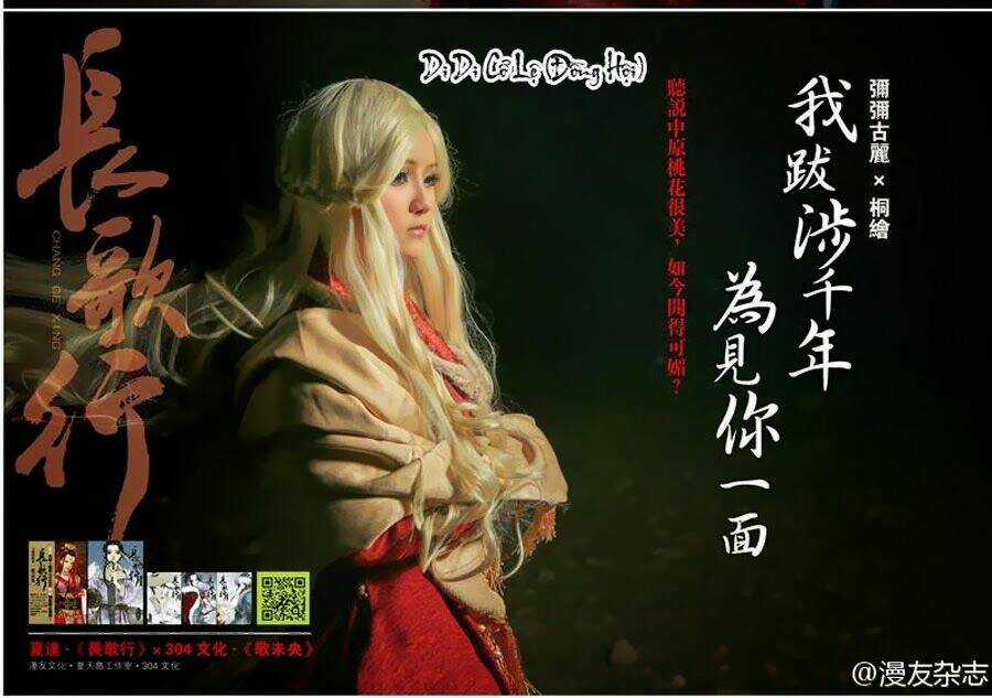 Trường Ca Hành Chapter 14.5 trang 42